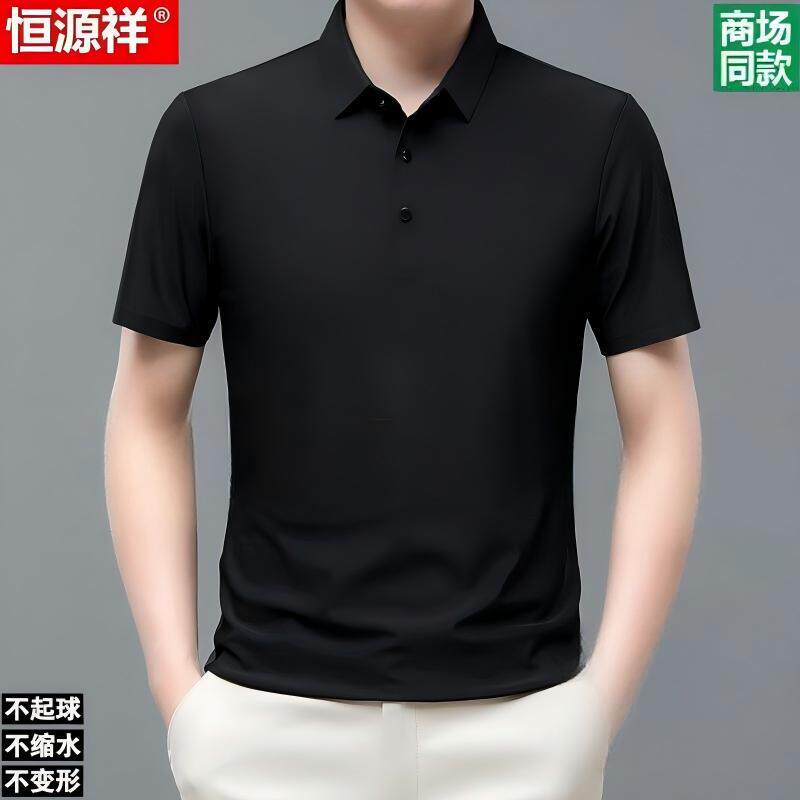 名牌恒源祥桑蚕丝短袖t恤男夏季翻领真丝polo衫冰丝男装半袖体恤