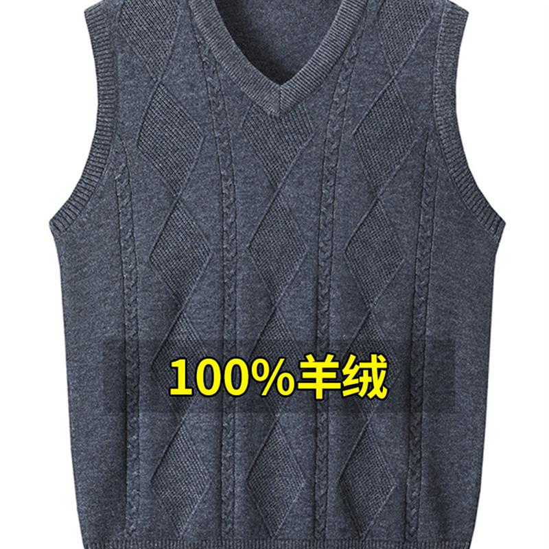 恒源祥男士纯羊绒背心羊毛衫毛衣