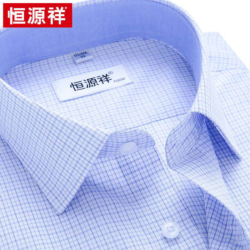 恒源祥纯棉格子衬衫男短袖免烫2026夏季商务休闲男士全棉半袖衬衣