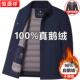 加厚鹅绒外套中老年爸爸冬装 恒源祥男士 中年秋冬季 轻薄翻领羽绒服