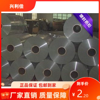 离型膜PET硅油膜pe保护膜