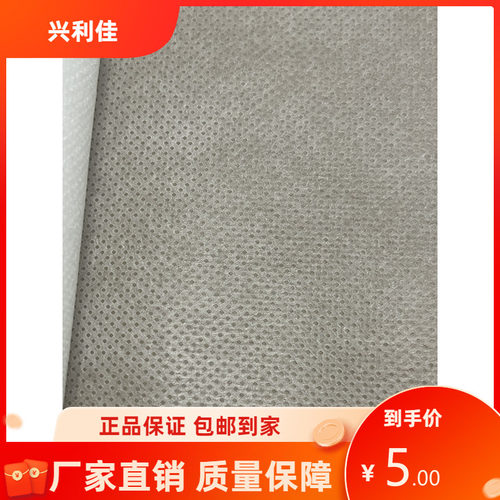 SMT钢网擦拭纸擦拭布无尘PP材料