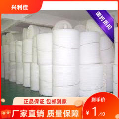 防粘纸离型纸格拉辛硅油离型纸