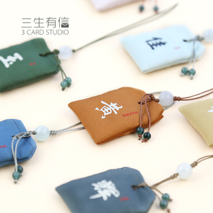 中国风香包香囊百家姓定制古风艾草驱蚊平安汉服祈福创意礼物