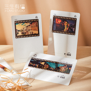 包邮 苏州胶片明信片书签三生有信设计特色伴手礼 城市旅游纪念