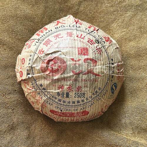 国汉银针白毫沱茶云南普洱茶250g