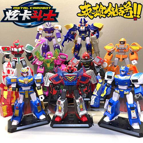 炫卡斗士变形机甲机器人摆件玩具