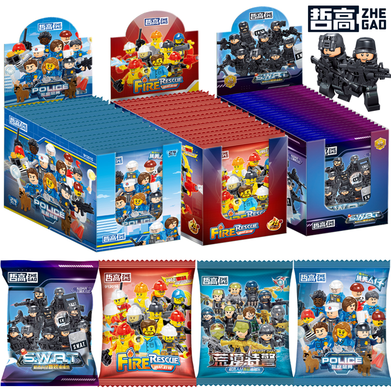 城市人偶盲袋拼装积木益智玩具男