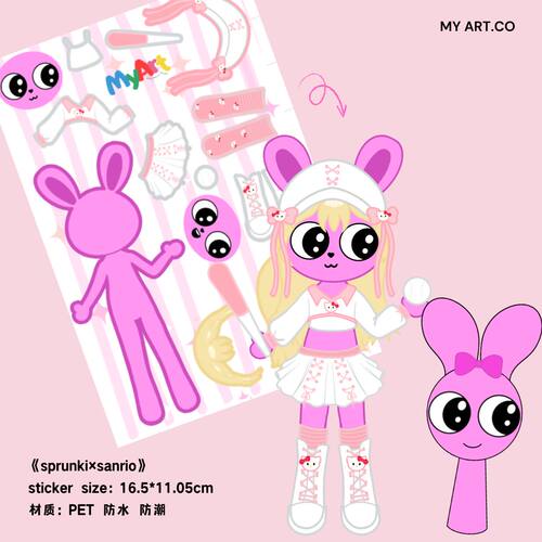 首创盲袋贴纸MYART进口合成纸