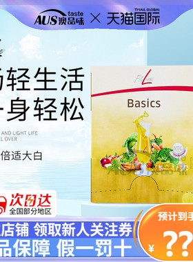 德国pm大白fitline菲莱倍适大白细胞营养素三合一官方海外旗舰店