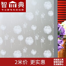 Наклейки на стекло Бесплатные окна окна