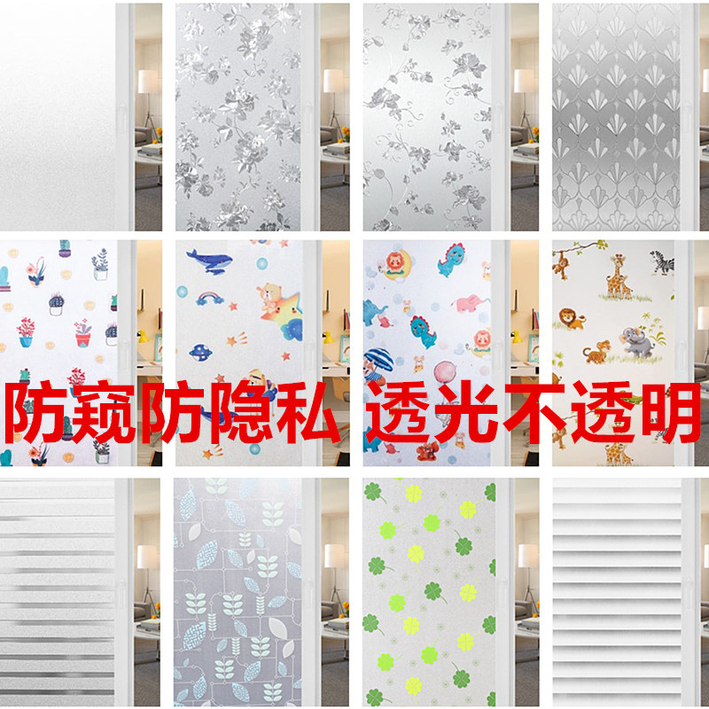 Scrub Static electricity Glass Sticker Translucency transparent Shower Room TOILET Emptied Cellophane window Filmin the Home accessories , Stickers , Ceramic tile/Glass Sticker  category - from Buy2taobao.com to provide professional Taobao agent buy service