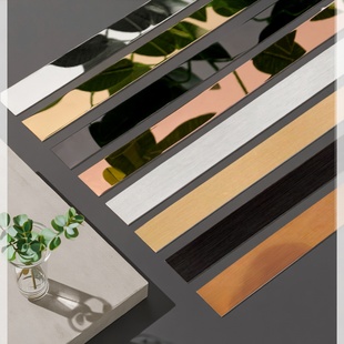 黑钛金不锈钢平板装饰线条背景墙吊顶包边收边条钛合金自粘金属条