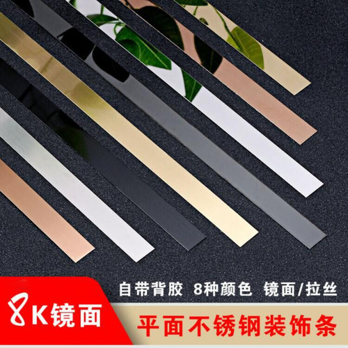 装饰线条吊顶金属电视背景墙