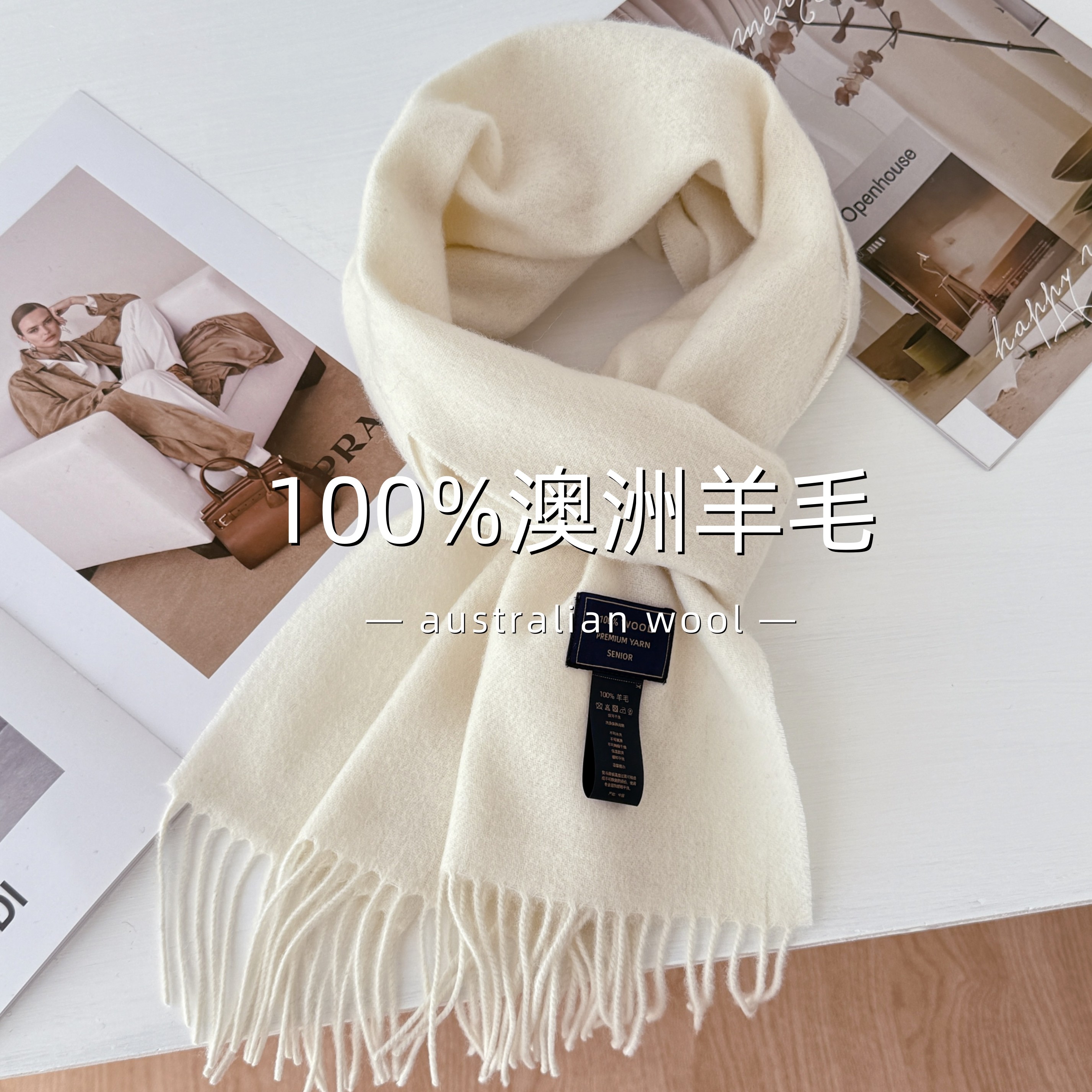 100%Wool纯澳洲纯色羊毛围巾女冬季氛围设计感高端2025新款男女款,服饰配件/皮带/帽子/围巾,围巾/丝巾/披肩,淘宝优惠券,粉丝福利购,淘宝优惠卷