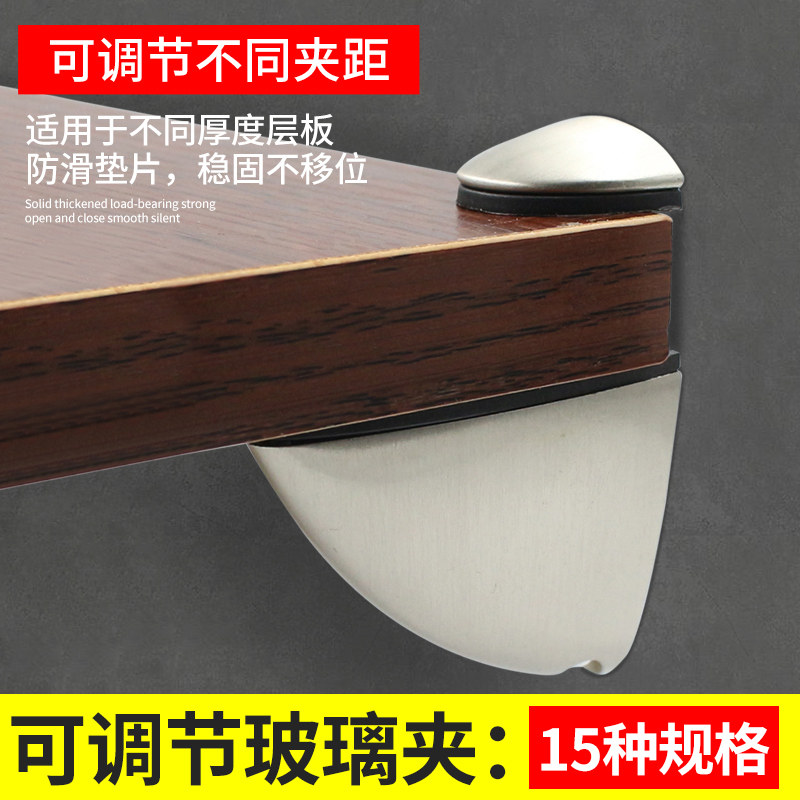 可调节玻璃夹层板托防滑