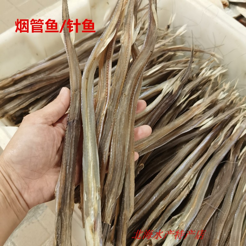 广西北海渔民自晒针鱼干烟管鱼干