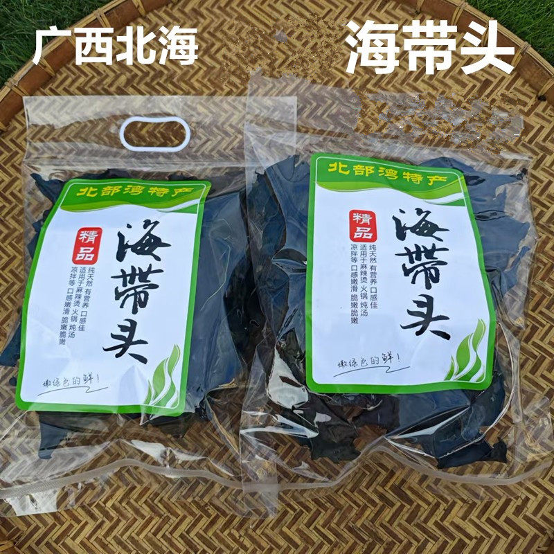 广西北海渔民自晒淡干海带头干货
