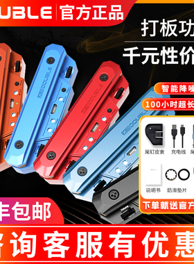 DOUBLE德博吉他专用拾音器X0民谣木吉它无线电箱录音免钻孔扩音器