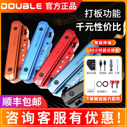 DOUBLE德博吉他专用拾音器X0民谣木吉它无线电箱录音免钻孔扩音器