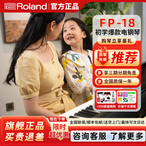 便携 重锤键盘 专业考级