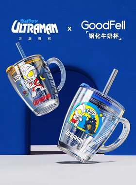 奥特曼正版儿童吸管玻璃杯家用