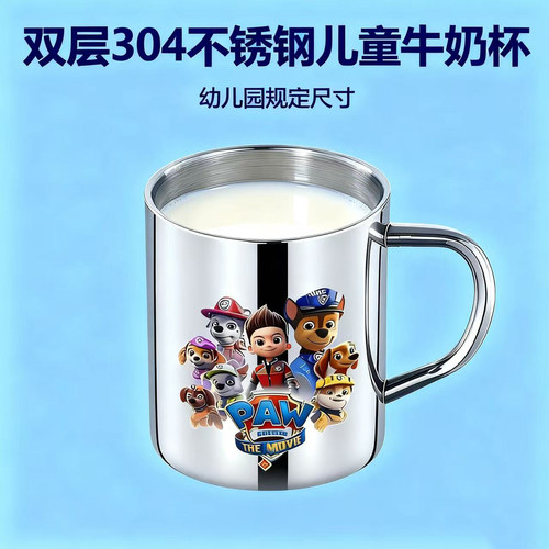 汪汪队不锈钢喝水杯幼儿园保温杯
