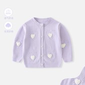 外套毛衣儿童春秋装 婴儿针织开衫 洋气 2025新款 女童宝宝针织打底衫