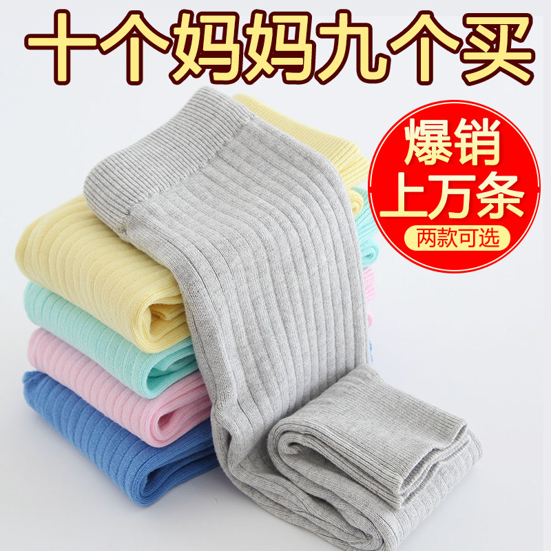 儿童毛线裤子宝宝保暖裤南童女童打底裤针织秋冬婴儿毛裤加厚线裤,童装/婴儿装/亲子装,裤子,淘宝优惠券,粉丝福利购,淘宝优惠卷