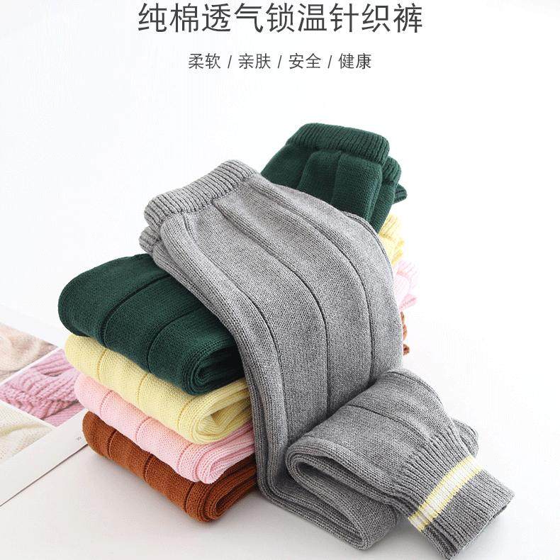 男女童毛线裤子宝宝针织保暖裤儿童打底裤秋冬婴儿毛裤加厚棉纱线,童装/婴儿装/亲子装,保暖裤,淘宝优惠券,粉丝福利购,淘宝优惠卷