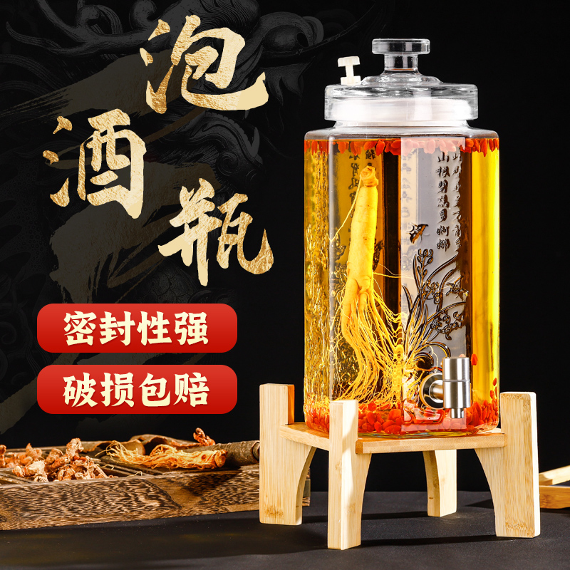 泡酒玻璃瓶高档密封家用泡酒桶