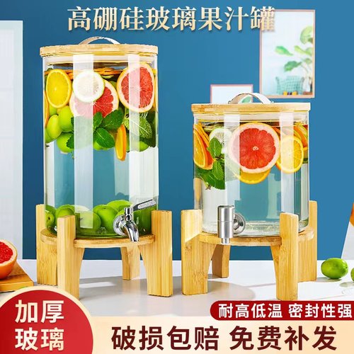 高硼硅玻璃简约耐高温带龙头果汁