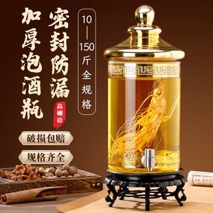超大容量泡酒玻璃瓶酒坛子酒缸高档密封专用酒瓶带龙头100斤150斤