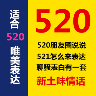 520新超甜的土味心情美美哒人生感悟文案正能量短句超甜的句子