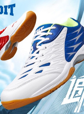 Voit沃特羽毛球鞋专业男女款减震皮面运动鞋鸳鸯牛筋底碳板科技