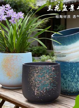 家用大口径兰花专用盆多肉花盆陶瓷清仓特价阳台蝴蝶兰盆栽陶土盆