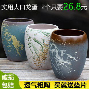 家用多肉植物花盆陶瓷特大号陶土盆户外庭院三角梅陶罐清仓特价