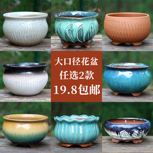 花盆紫砂透气特价 大口径多肉植物 清仓阳台户外庭院家用陶瓷盆16
