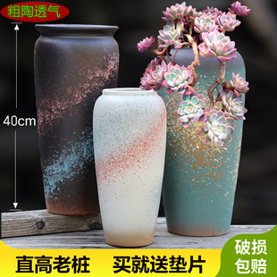 特大号九尾狐专用多肉植物老桩细高陶瓷花盆切口复古家用特价清仓