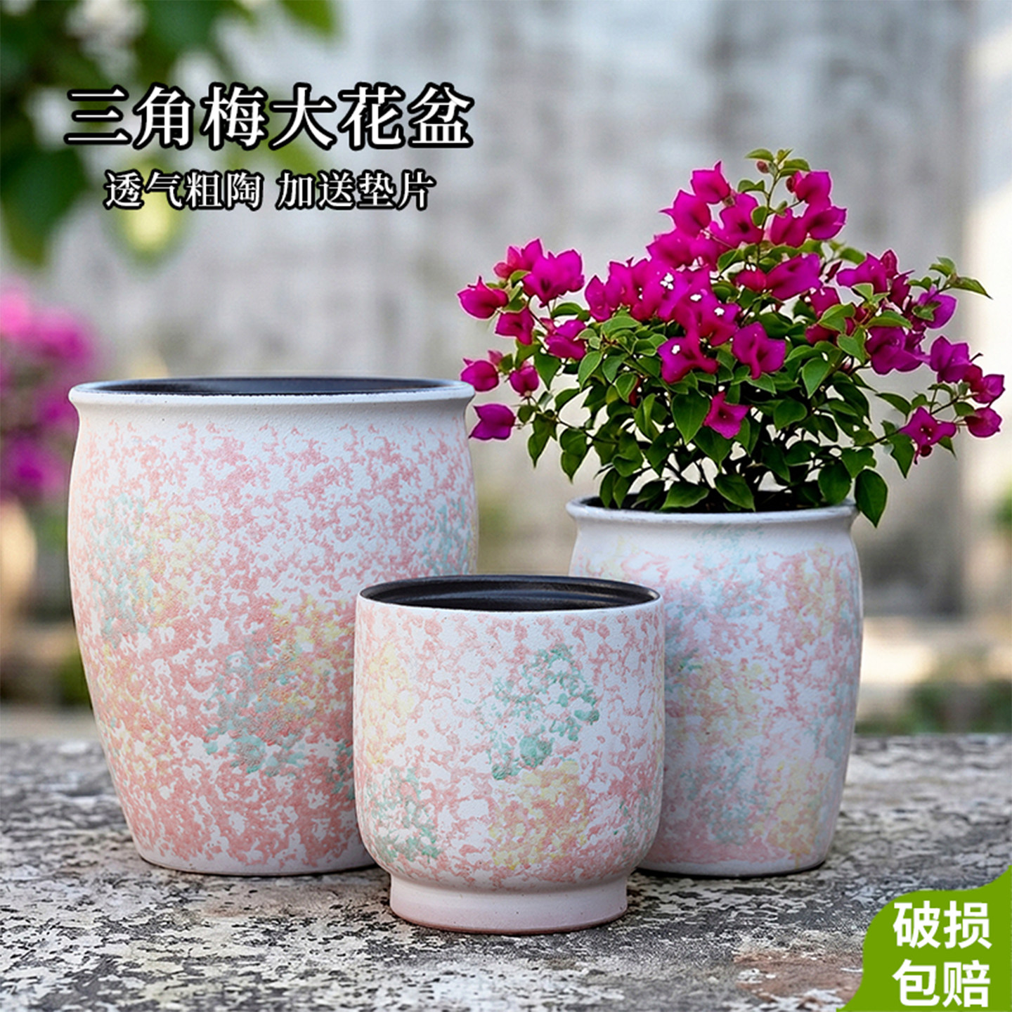 复古多肉花盆陶瓷清仓特价三角梅专用轻奢高级感家用陶瓷花盆大号