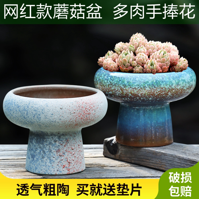 粗陶创意好养活多肉花盆