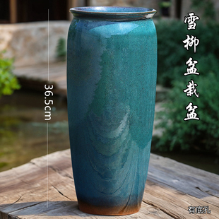 高筒花盆陶瓷家用九尾狐瘦高盆雪柳喷雪花悬崖老桩盆栽陶土盆特价