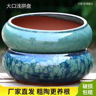 大口径陶瓷花盆清仓捡漏家用阳台多肉蝴蝶兰花盆景盆栽绿植陶土盆