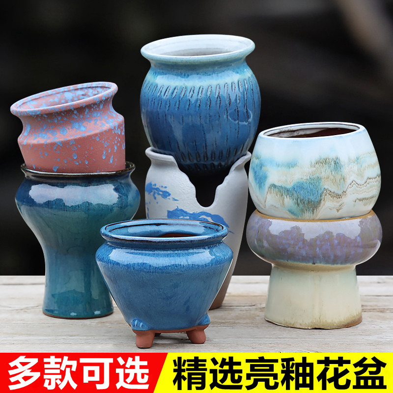 创意阳台庭院家用多肉植物花盆陶瓷盆大口径网红紫砂盆特价清仓88,鲜花速递/花卉仿真/绿植园艺,花盆,淘宝优惠券,粉丝福利购,淘宝优惠卷