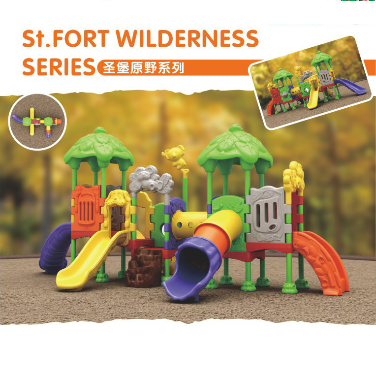 幼儿园大型组合式游乐设备小博士滑梯儿童乐园淘气堡小区园林景观