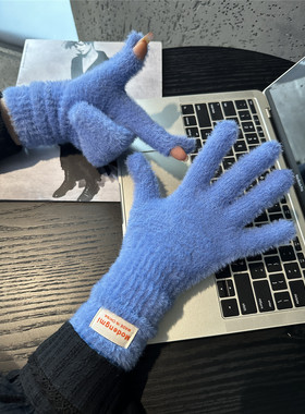 蓝色软糯兔绒针织长款手套露指可触屏护手腕冬季保暖五指手套少女