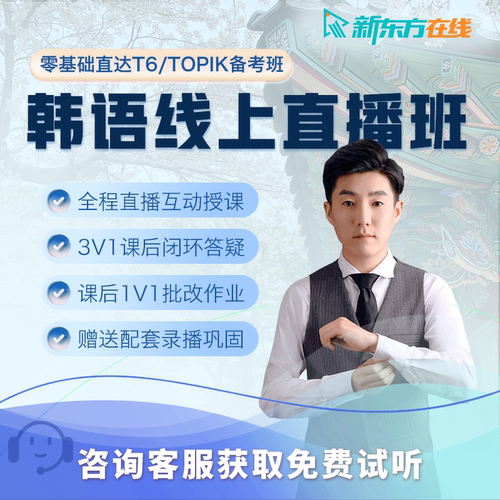 全程直播互动教学 咨询开班日期 有课后作业