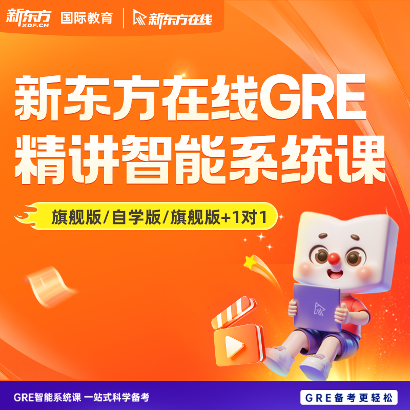 官网直营 严选师资 合理规划