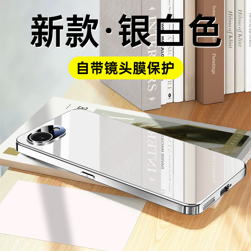 适用苹果16e手机壳电镀磨砂