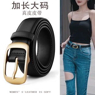 加长大码女款真皮皮带新款百搭针扣女士搭配牛仔裤腰带高级感小众